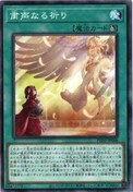 VY@fGX^[Y@PHANTOM NIGHTMARE@PHNI-JP066@lȂF@gp
