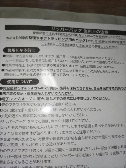 |P~~XhWbp[pbNJ