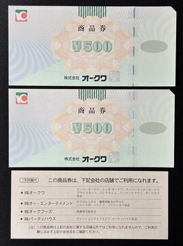 I[N i 1000~@D Mtg MtgJ[h |Cg 1000|Cg X[p[