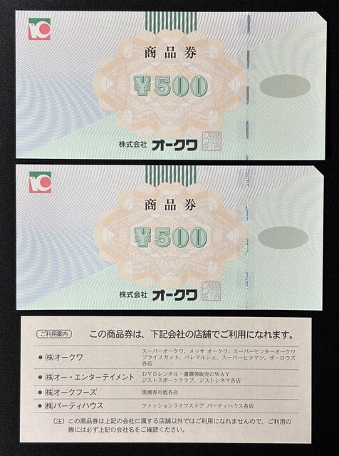 I[N i 1000~@D Mtg MtgJ[h |Cg 1000|Cg X[p[ 