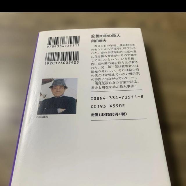 L̒̎ElBcNv  {/G 