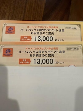 I[gobNX2.6V|Cg2025.9