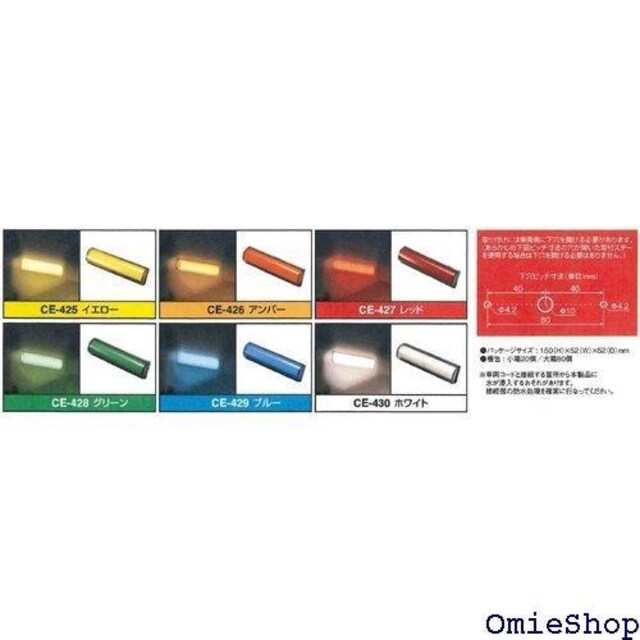 ƉbN Tsuchiya Yac ԓpi 12/24Vԋp LEDMԍ Ao[ CE-426 92  /oCN