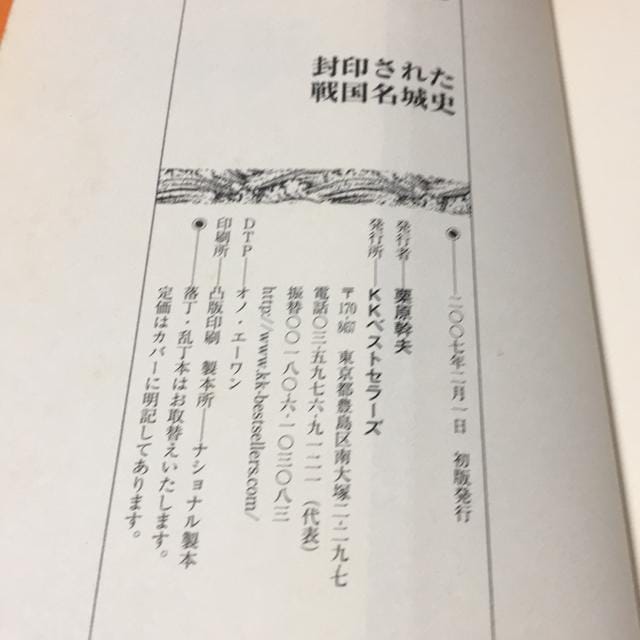 򌳕F@󂳂ꂽ퍑j@mꂴ铐蕨@j  {/G 