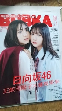 uuJ46W