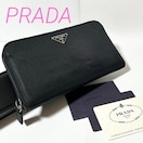 PRADA v_ z eX[giC Eht@Xi[ ubN