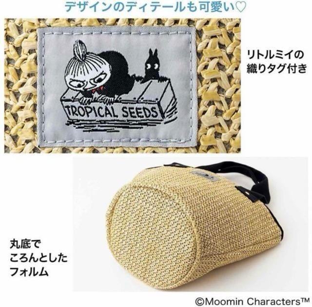 Cbh Gt^ MOOMIN g~C obO`[Zbg[~  Aj/R~bN/LN^[ 