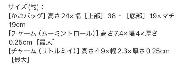 Cbh Gt^ MOOMIN g~C obO`[Zbg[~  Aj/R~bN/LN^[ 