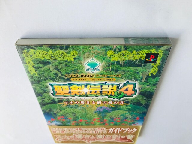 `4@}i̓Ǝ̌̏@U{@Ł@с@Secret of Mana 4 Strategy Guide Book  Q[{/\tg 