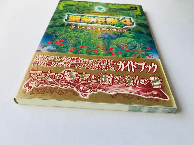 `4@}i̓Ǝ̌̏@U{@Ł@с@Secret of Mana 4 Strategy Guide Book  Q[{/\tg 