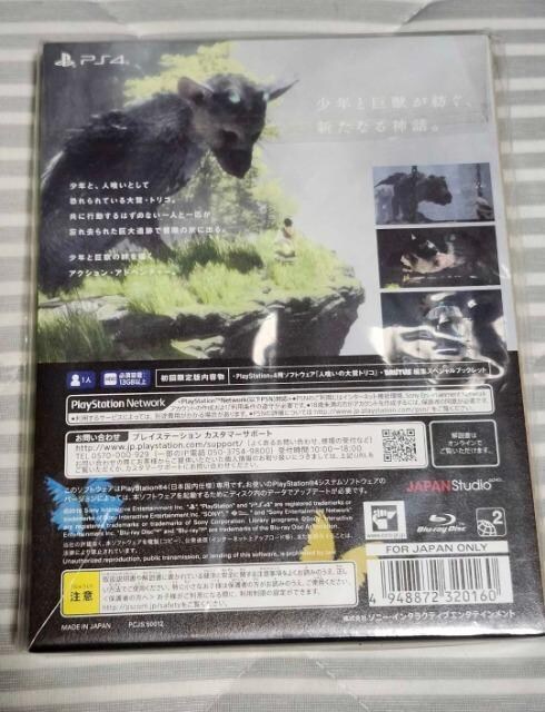 PS4 l򂢂̑hgR XyVubNbg   Q[{/\tg 