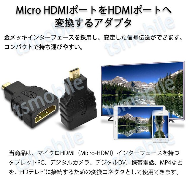 micro HDMItoHDMI ϊA_v^  }CN
