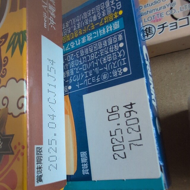 4/29̌艿i 1156~i ojNL[AkCLAꍕA[h`R6_yosz