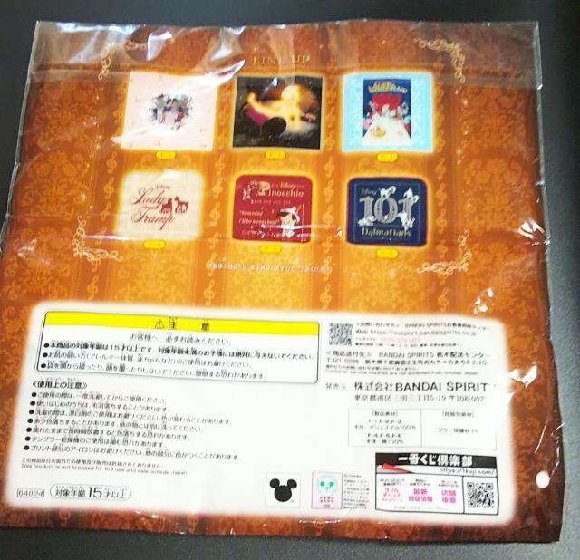 ԂfBYj[Disney MELODY in a DreamF܃nJ`^IF-3svcȍ̃AX  Aj/R~bN/LN^[ 