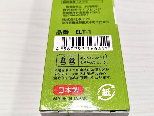 CtW ₷ uV 3{ ~4  wX/r[eB[ 
