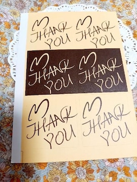 Thank YouV[V[g