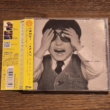 yKOHEI JAPANzl`W