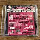 ySTREET IS WATCHINGzMixed by DJ B=BALL