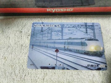 gp ڶ kV ܂т 200n iF '04/7 L