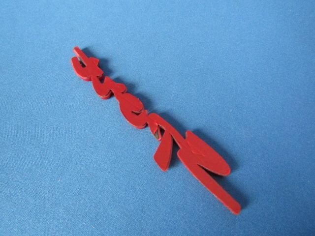 Sport X|[cEGu RED bhJ[ABSdl Vi  /oCN