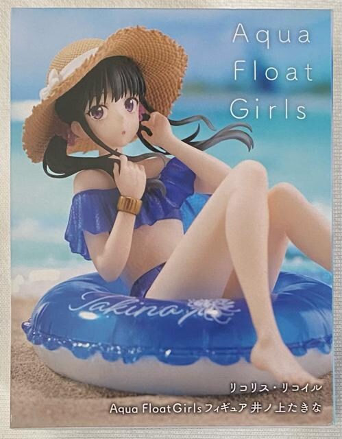 RXERC Aqua Float Girls tBMA mソ 