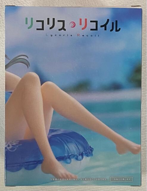 RXERC Aqua Float Girls tBMA mソ