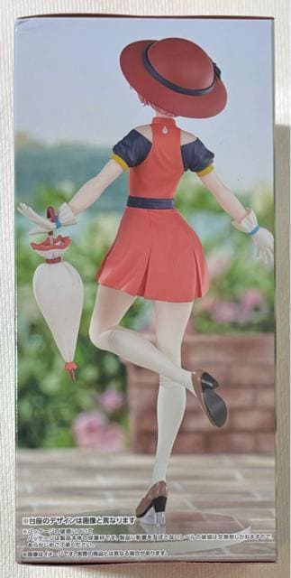Re:[n߂ِE Trio-Try-iT Figure EgK[t@bV