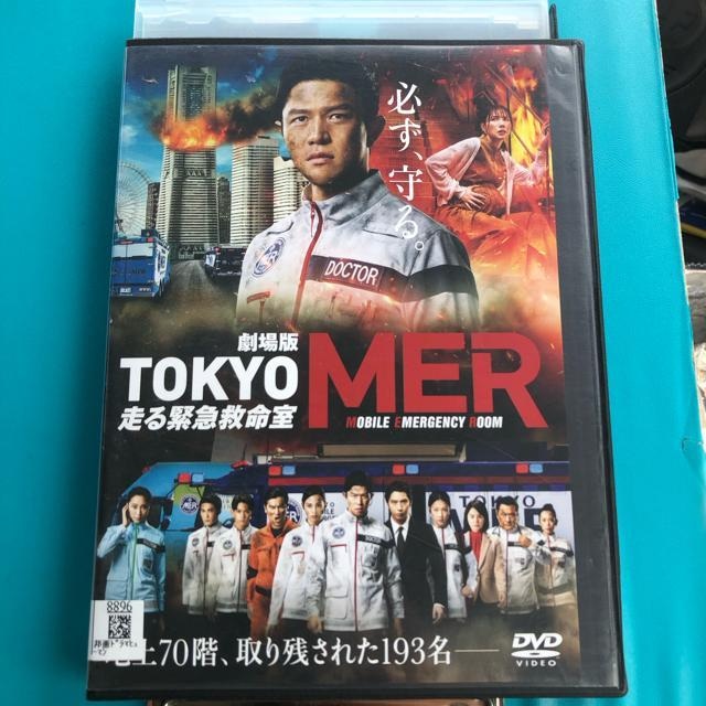  TOKYO MER ~}~ DVD   CD/DVD/rfI 