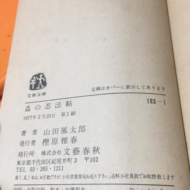 RcY@̔E@@t  {/G 