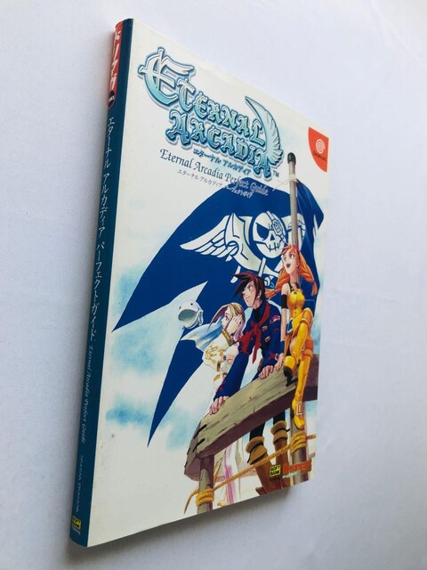 G^[i@AJfBA@p[tFNgKCh@U{@Ł@nKL@Skies of Eternal Arcadia Guide  Q[{/\tg 