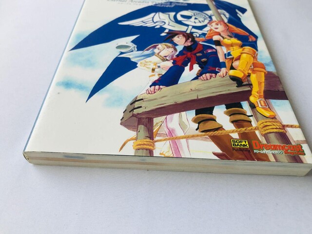 G^[i@AJfBA@p[tFNgKCh@U{@Ł@nKL@Skies of Eternal Arcadia Guide  Q[{/\tg 