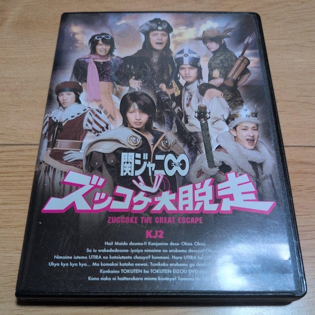 YbRPE  CD/DVD/rfI 