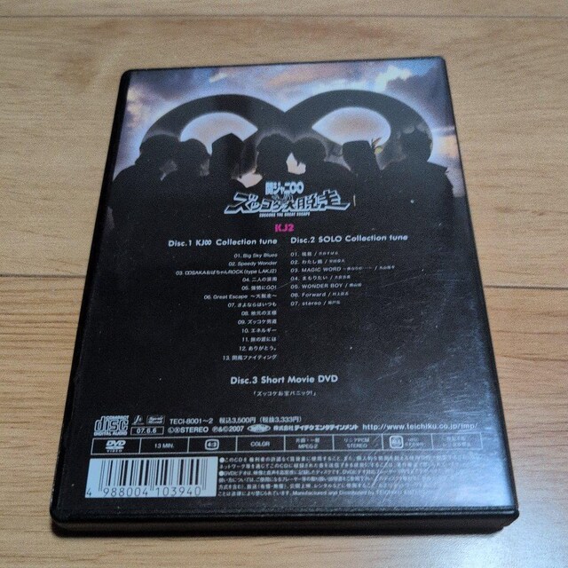 YbRPE  CD/DVD/rfI 