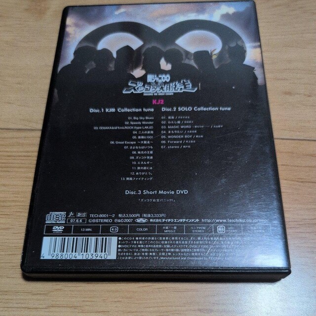 YbRPE  CD/DVD/rfI 