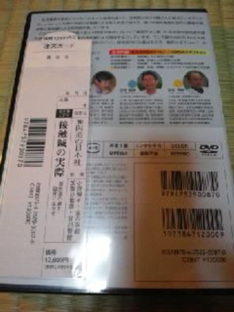 DVD\tg ڐGI̎ hIՏɐI J  CD/DVD/rfI 