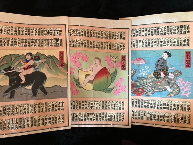 && ⑩真作/戦前/戦後 千社札 納札 浮世絵 木版画 サイズ約14.5~19x5