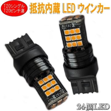 24LED`bv nCth~@\ 邢LEDEBJ[ou T20VOT20s`ႢΉLEDEBJ[ou