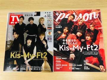 Kis-My-Ft2 5/21E5/14 TTVKChE5/16 TVKChPerson؂蔲