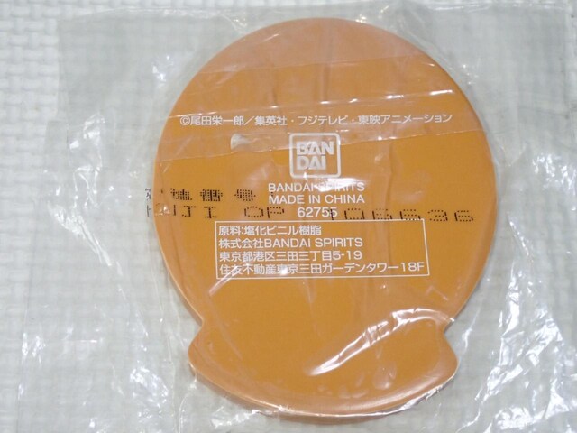 ONE PIECE Ԃ E fUC o[gC NC[  Aj/R~bN/LN^[ 