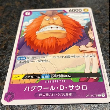 oO[EDETEB