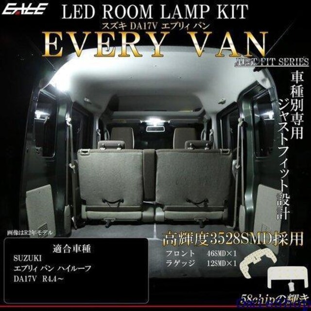 DA17V GuB o 5^ R4.4` LED 17V XNo DR17V NV100 Nbp[ 671  /oCN