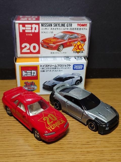 PX^g~JUYXJCCfs-qZbgKPGC10/R32/R34/R35/V35snlx  zr[ 