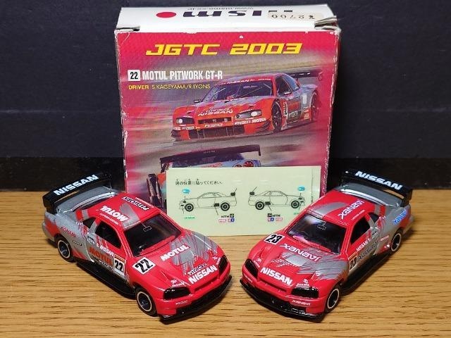PX^g~JUYXJCCfs-qZbgKPGC10/R32/R34/R35/V35snlx  zr[ 
