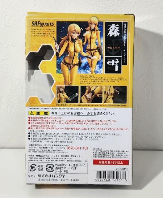 F̓}g2202 o_C@S.H.Figuarts@tBMA[c@X@tBMA  Aj/R~bN/LN^[ 