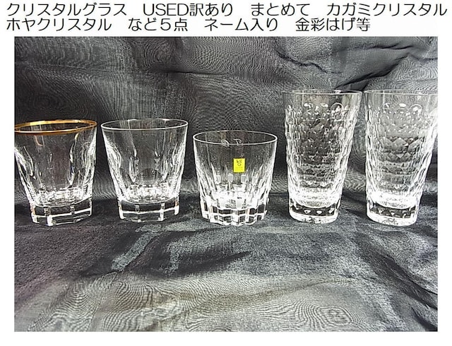 500~X^NX^OX@USED󂠂@܂Ƃ߂ā@JK~NX^ zNX^@ȂǂT_@l[@ʂ͂   CeA/Ct 