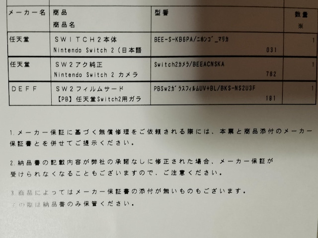 yViJz Nintendo Switch2@}IJ[g[hZbg  Q[{/\tg 