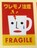 Ly[ɂ_(^o^)^݁mӃV[tW[4𗧂L[gMtgV[