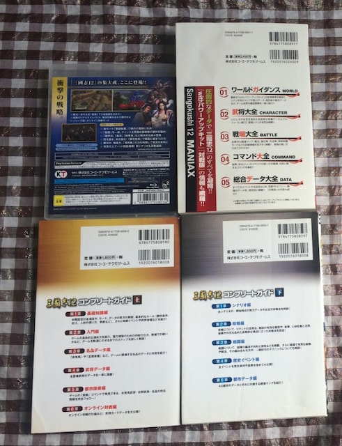 PS3@Ou12 with@p[AbvLbg@the BestŁ@U{@Zbg@Rv[gKCh@}jAbNX@Ou12  Q[{/\tg 