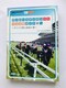 _[r[X^IDS@SUKCh{@_rX^Sl`̏@U{@Ł@Derby Stallion  Guide