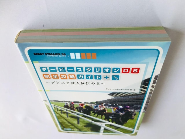 _[r[X^IDS@SUKCh{@_rX^Sl`̏@U{@Ł@Derby Stallion  Guide  Q[{/\tg 